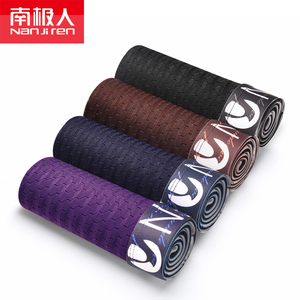 4条装南极人夏季冰丝青年透气内裤