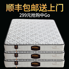 席梦思弹簧床垫椰棕乳胶软硬两用1.5m床1.8m双人加厚保暖包邮定制