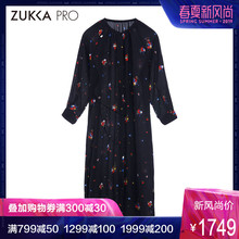 ZUKKA PRO卓卡女装春季碎花束口袖真丝宽松舒适圆领长裙连衣裙女图片