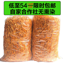虫草花煲汤 1公斤产地发直销批北虫草花干货蛹虫草金虫草1000g正品