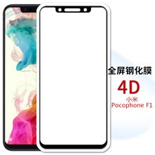 F1手机全屏钢化膜高清防爆玻璃膜防蓝光屏幕保护膜 小米Pocophone