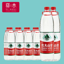 上海三箱包邮除岛 农夫山泉 矿泉水天然饮用水1.5L*12瓶 矿物质水