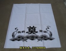 殡葬用品 丧葬用品 花圈 灵堂用品 衣桌布