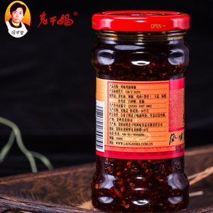 陶华碧老干妈风味鸡油辣椒280g