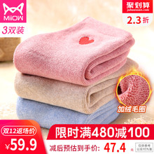 猫人加厚毛圈加绒保暖纯棉袜女秋冬季纯色潮袜子长袜中筒袜学生袜