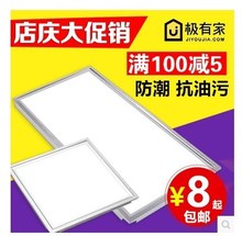 LED吸顶灯厨房灯嵌入式厨卫灯集成吊顶卫生间灯具厕所灯阳台浴室