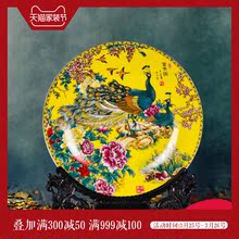 饰盘子现代中式客厅装 cb46景德镇陶瓷器挂盘装 饰工艺品桌面摆件墙