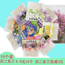 衣柜香包香囊卧室房间室内持久飘香衣橱薰衣草小香袋汽车香薰除味