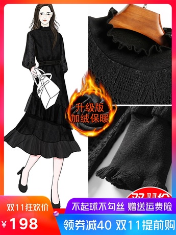 黑色加绒蕾丝连衣裙女装秋冬季2018新款韩版气质长袖中长款打底裙商品大图
