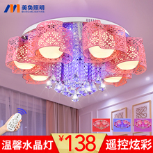 客厅灯 LED吸顶灯圆形温馨浪漫简约现代房间卧室灯餐厅灯水晶吊灯