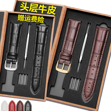 恩玺牛皮男手表带适配天梭CK欧米茄天王精工摩凡陀dw卡西欧女表带