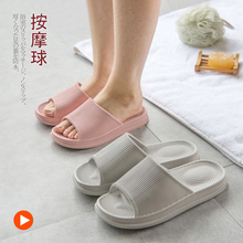 优调夏季按摩女家居家用室内情侣洗澡浴室防滑软底夏天凉拖鞋男士