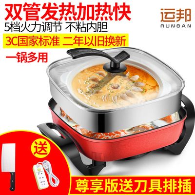 家用韩式多功能电热锅电炒锅电火锅锅家用宿舍一体锅电煮锅炒菜锅