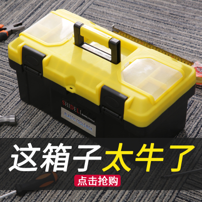 电工五金工具箱维修多功能手提式家用塑料车载收纳盒大小号美术箱