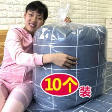 被窝被套 袋子车垫 收纳袋整理被子15斤防虫防潮收衣服棉被装