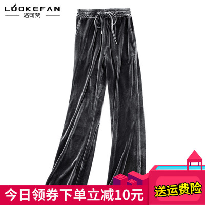 洛可梵金丝绒女裤子系带直筒裤宽松丝绒长裤大码休闲裤2018秋冬款