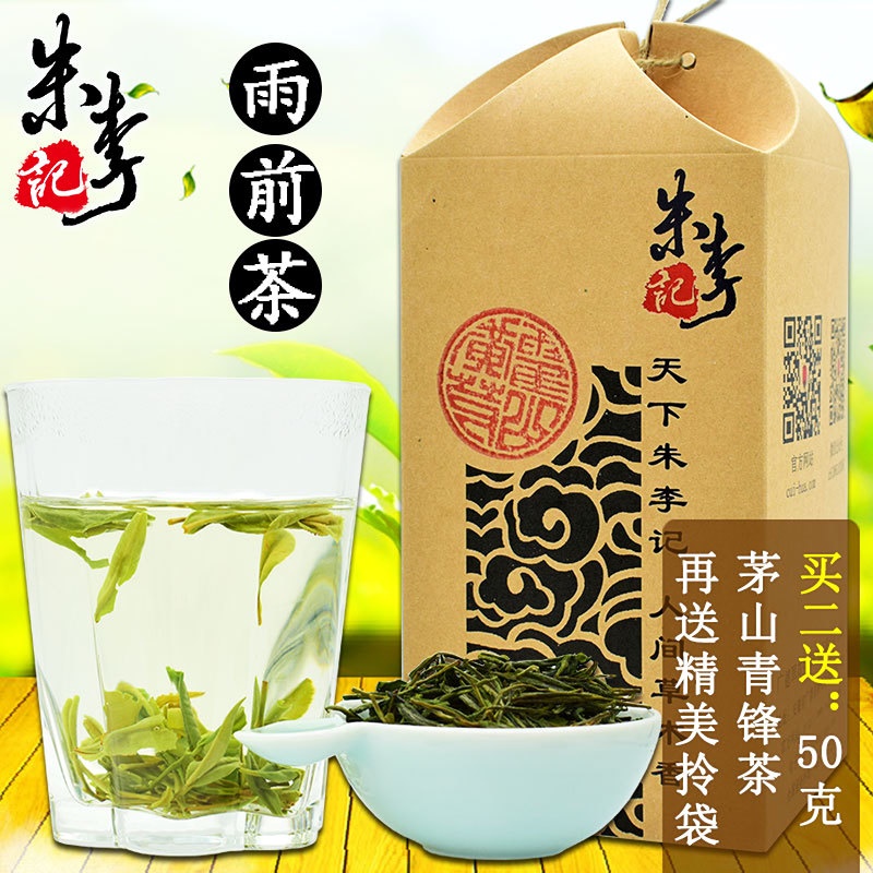 品味二级150g年霍山黄芽谷雨前新茶黄茶叶春茶办公招待2017