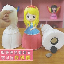 绘画彩绘画画儿童手工涂色diy陶瓷新品石膏脸部白胚可爱卡通宝宝