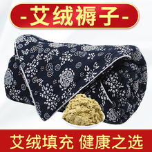 养生艾绒床垫褥子瑜伽垫沙发躺椅保健艾绒垫艾叶被子坐垫艾草床垫