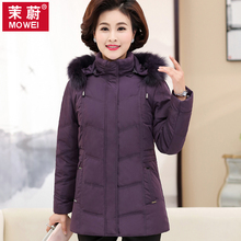 中老年羽绒服女妈妈冬装棉衣短款大码老人衣服奶奶装大码加厚外套图片