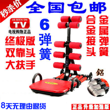 正品 AD收腹机懒人收复运动机美腰健腹部仰卧起坐家用运动健身器材