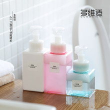 乳液打泡瓶慕斯分装 多维适 瓶瓶阖逶÷断疵婺滔捶⑺洗手打沫按压