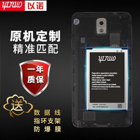三星note3电池note2 S3 note4原装S5 S4正品w2013w2014w2015G7200