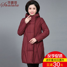 妈妈冬装棉衣女40岁50中老年加厚羽绒棉服外套中长款大码反季清仓图片