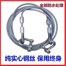 备维修备品工具 汽车拖车绳钢丝新车拉车5米7吨10吨加粗用品火山装