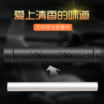 ?车载香水汽车空调出风口补充液车内车用香薰棒香气持久补充装
