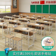 教室辅导班培训桌补习班写字绘画桌子 学习桌托管班学生课桌椅套装