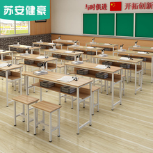 学习桌小学生课桌椅辅导班单双人培训桌长条桌子椅组合简易会议桌
