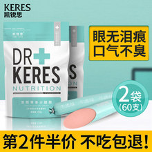 凯锐思 宠物狗狗训练奖励零食补钙火腿肠香肠泰迪金毛食品大礼包