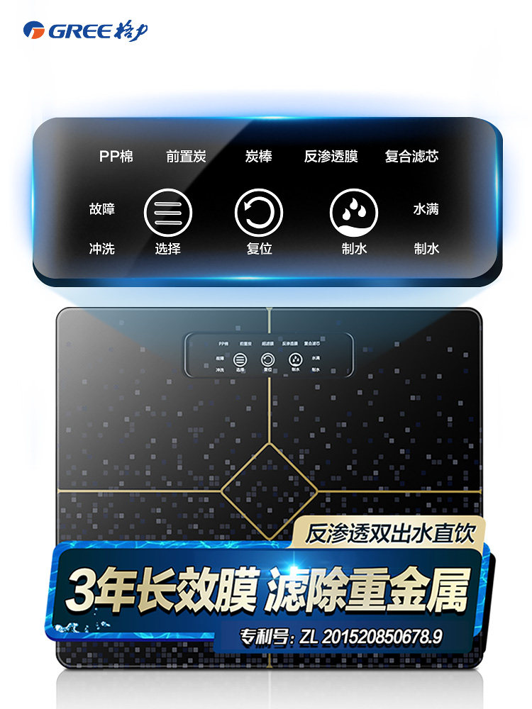 ������ˮ������͸����ˮ���þ�ˮ��wtept85065