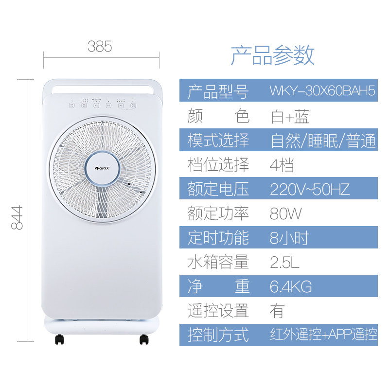 �������תҳ�����wky30x60bah5