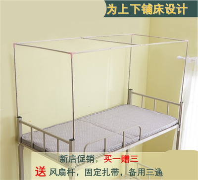 床上蚊帐使用感受