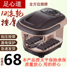 足心道足浴盆全自动家用养生足浴器自动电加热脚动按摩洗脚足疗机
