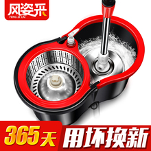 拖把桶旋转家用自动360度甩干双驱动免手洗好神拖不锈钢地拖墩布