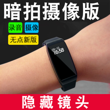 手环摄像录音笔专业高清降噪摄像头迷你录像远距会议录音器证取小蔽密拍密录暗拍设备录像笔微型摄像机手表