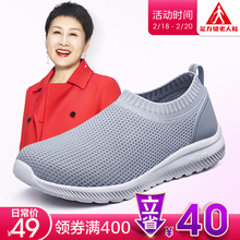 足力健妈妈平底单鞋女春款网面透气老年老太太鞋子奶奶布鞋懒人鞋