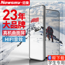 纽曼F1蓝牙外放mp3触屏mp4音乐播放器学生版随身听迷你款 纽曼2019旗舰新品 插卡女学英语mp6超薄MP5看小说