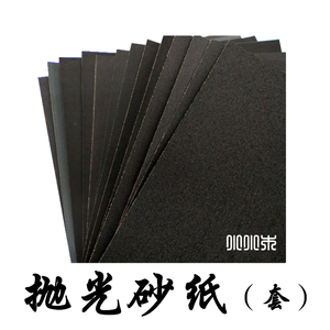 鹰牌砂纸手串抛光精抛光镜面砂纸8024060080012002000