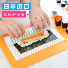 工具家用包不粘 包邮 竹帘竹卷 寿司帘卷席塑料卷帘日本席卷卷饭团