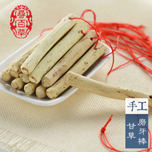 寻百草天然甘草磨牙棒宝宝花椒木花椒树咬牙棒婴儿纯手工甘草棒