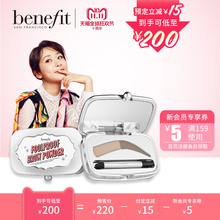 双11预售 Benefit贝玲妃弯弯眉粉双色新手持妆显色不易脱妆