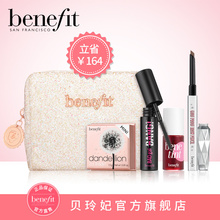 流光飞舞高光眉笔胭脂水新手不易脱妆 Benefit贝玲妃雪中精灵套装