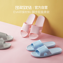 淘宝心选EVA彩色情侣轻便四季拖鞋