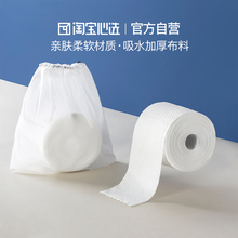 淘宝心选洗脸巾一次性洁面巾美容化妆棉柔巾擦脸纸巾