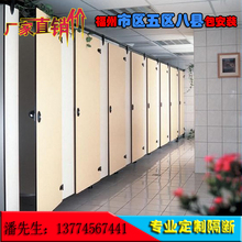 公共卫生间防水板材厕所隔断板抗贝特板高隔墙酒店金属蜂窝板隔断