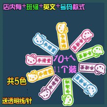 小学生贴布儿童书包名字绣幼儿园可洗可爱定做耐用姓名贴入园鞋